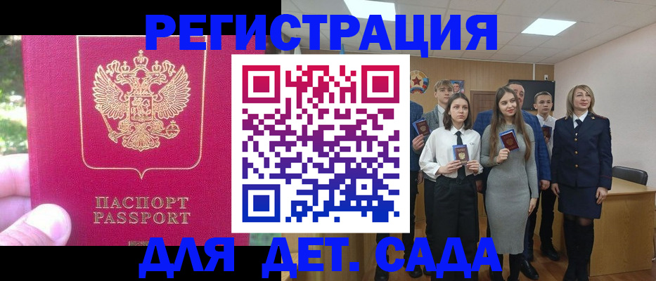 пропишу в квартире в Башкортостане